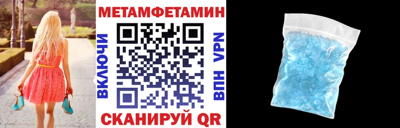 Amphetamine Premium  Купить закладки  Красный Холм 