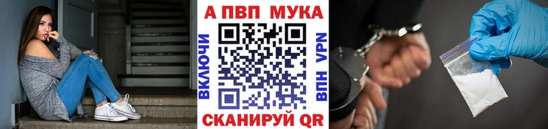Alfa_PVP кристаллы  Купить  Красный Холм 