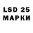 LSD-25 экстази кислота Vlada 13