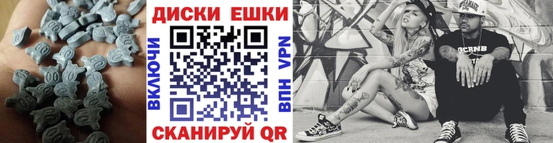 Ecstasy Cube  Купить  Красный Холм 