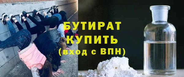 марихуана Армянск