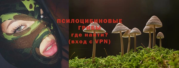 марихуана Армянск