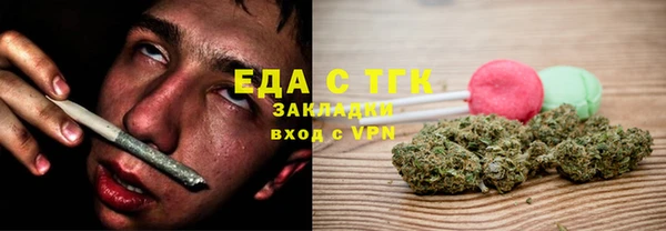 марихуана Армянск