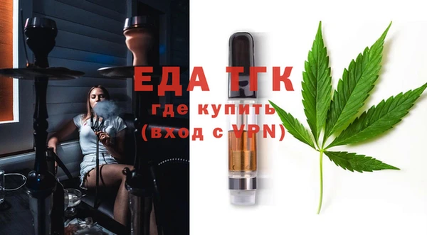 а пвп мука Аркадак