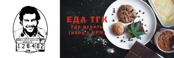 а пвп мука Аркадак