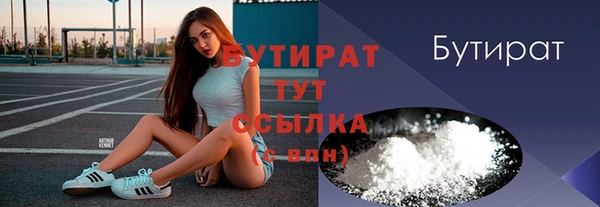 круглые Арсеньев