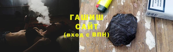 круглые Арсеньев