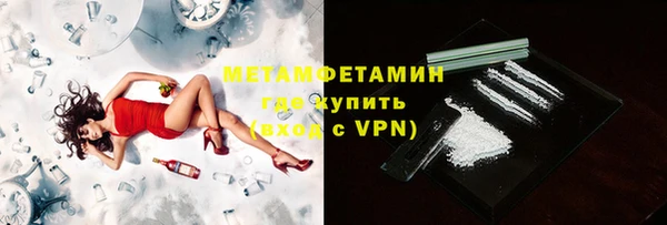 марихуана Армянск