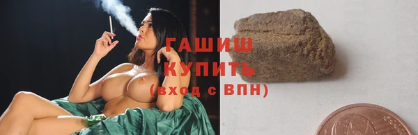 марихуана Армянск