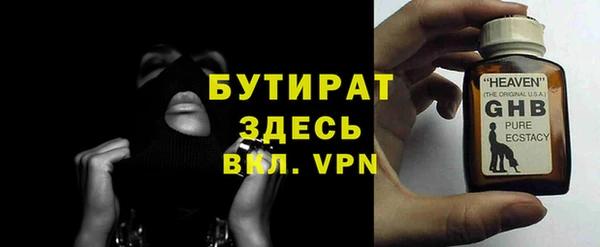 а пвп мука Аркадак