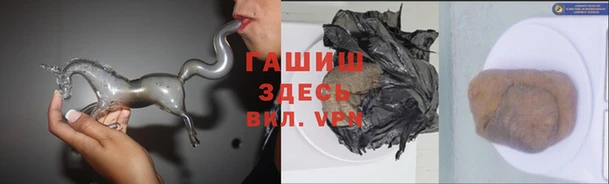 а пвп мука Аркадак