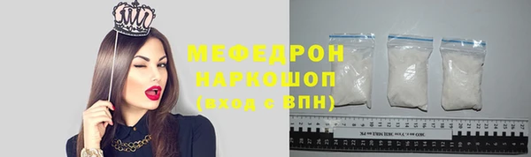 марихуана Армянск