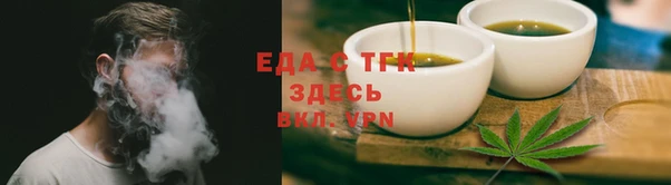 круглые Арсеньев