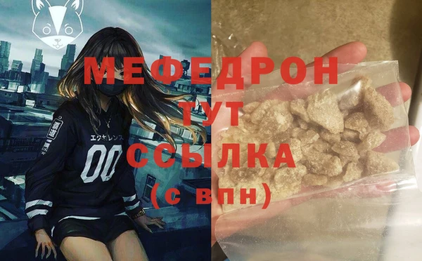 марихуана Армянск
