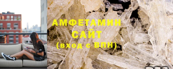 марихуана Армянск