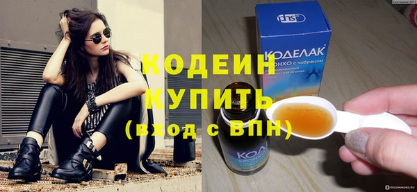 марихуана Армянск