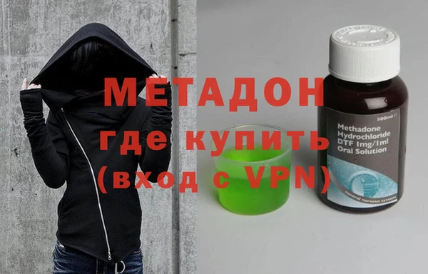 марихуана Армянск