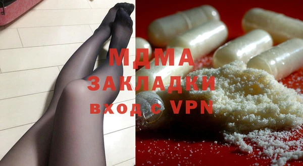 круглые Арсеньев