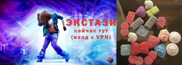 круглые Арсеньев