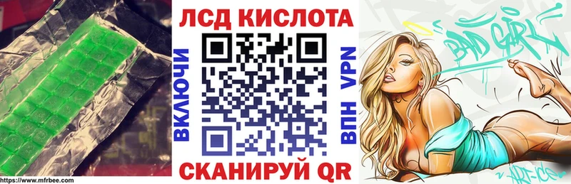 Купить где  Красный Холм  Лсд 25 экстази ecstasy 