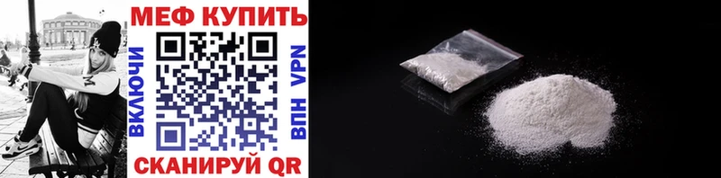 Мефедрон mephedrone  Купить  Красный Холм 