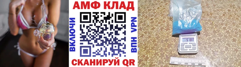 Купить  Красный Холм  МЕТАМФЕТАМИН винт 